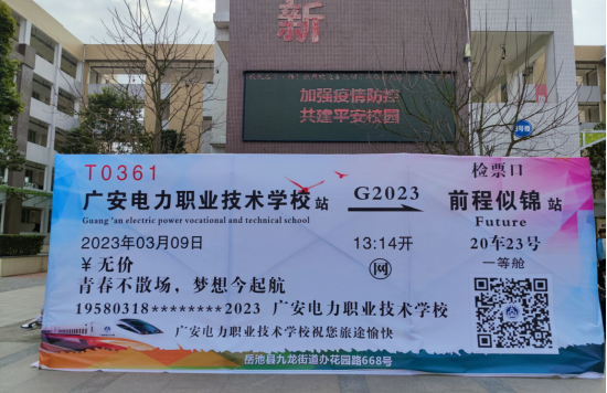 QQ图片20230310101204.png