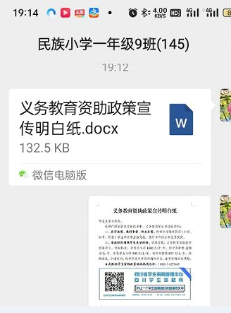 QQ图片20230313114651.png