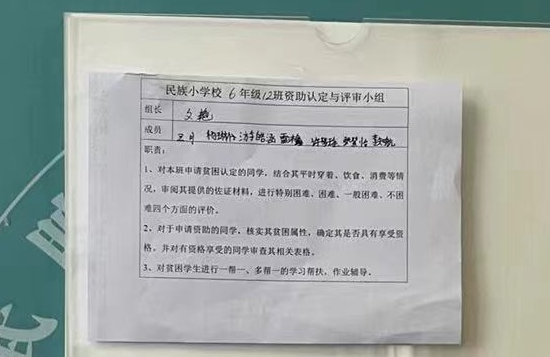 QQ图片20230313114626.png