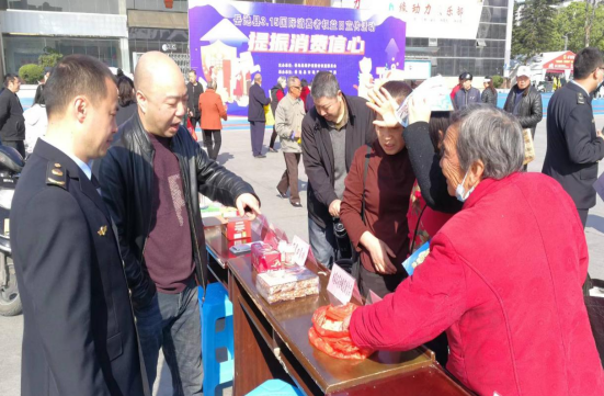 QQ图片20230315103624.png