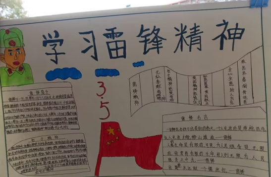 QQ图片20230316200942.png