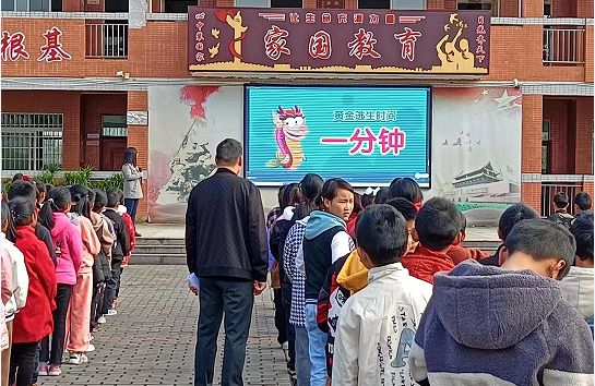 QQ图片20230321155828.png