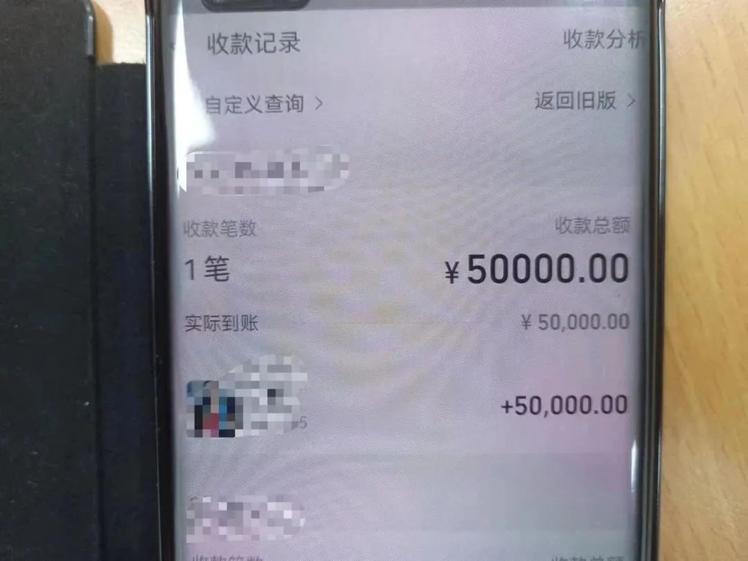 护航转款.jpg