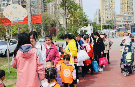 QQ图片20230323114345.png