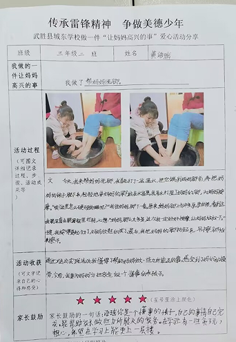 QQ图片20230330133927.png