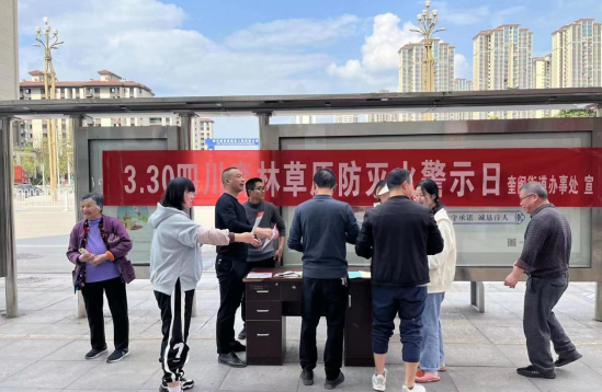 QQ图片20230330180711.png
