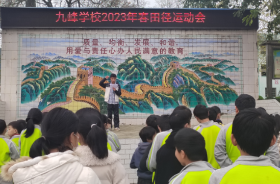 QQ图片20230331115108.png