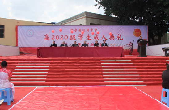 QQ图片20230331120007.png