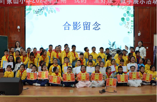 QQ图片20230403103345.png