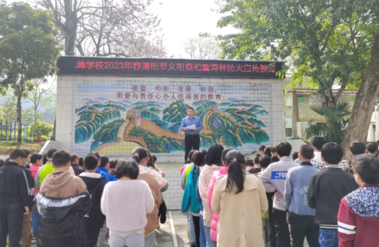 QQ图片20230404161219.png