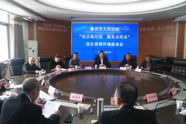 座谈会现场.jpg