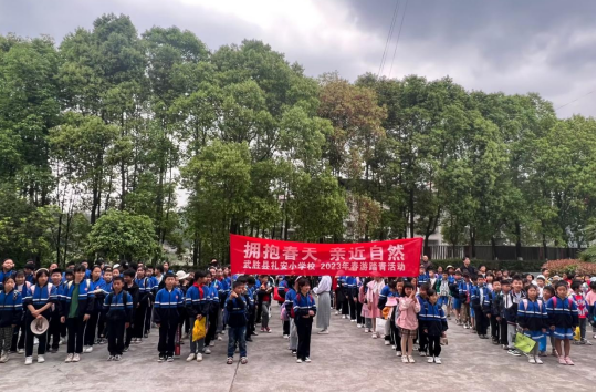 QQ图片20230419090845.png
