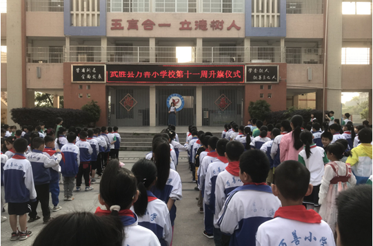 QQ图片20230419163950.png