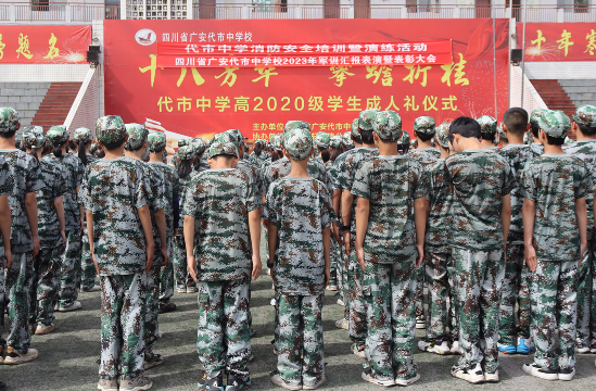 QQ图片20230420100312.png