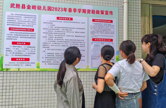 QQ图片20230421133045.png