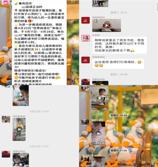 QQ图片20230421133359.png