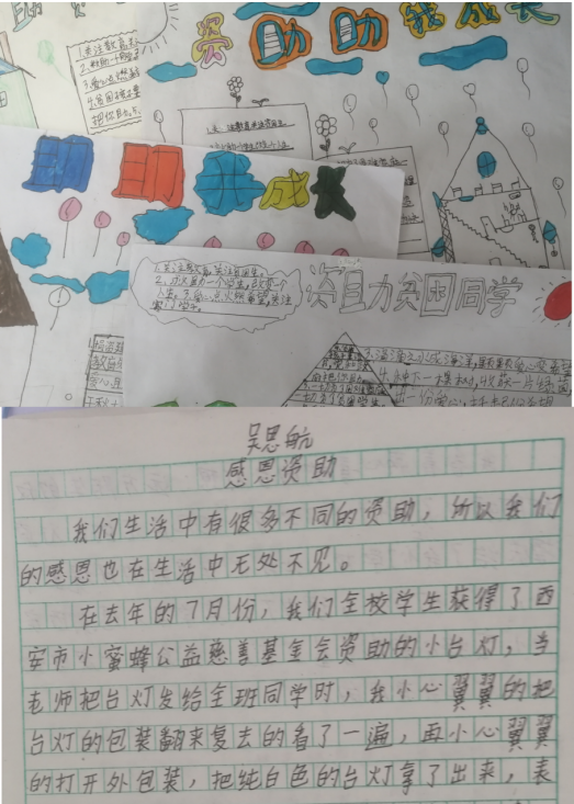 QQ图片20230511173710.png