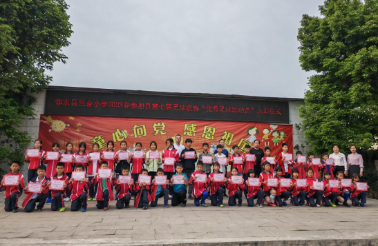 QQ图片20230515170835.png