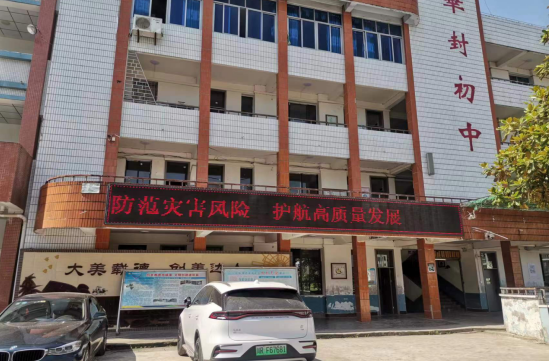 QQ图片20230515170942.png