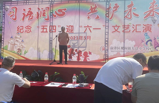 QQ图片20230518104246.png
