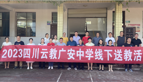 QQ图片20230519095848.png