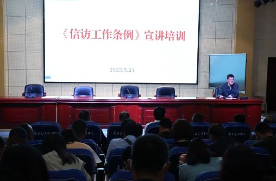 QQ图片20230523093632.png