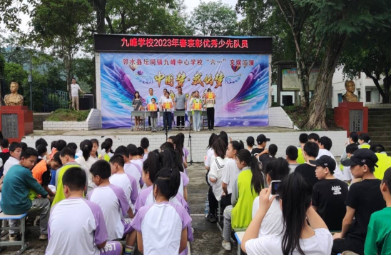 QQ图片20230531125002.png