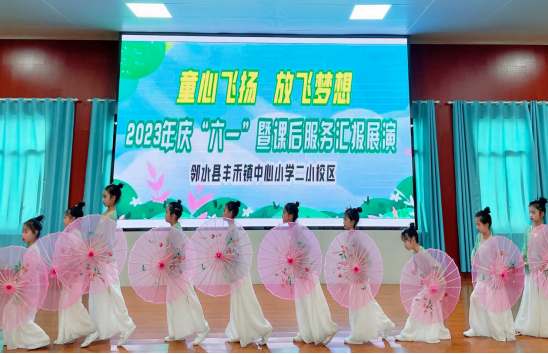 QQ图片20230531125929.png