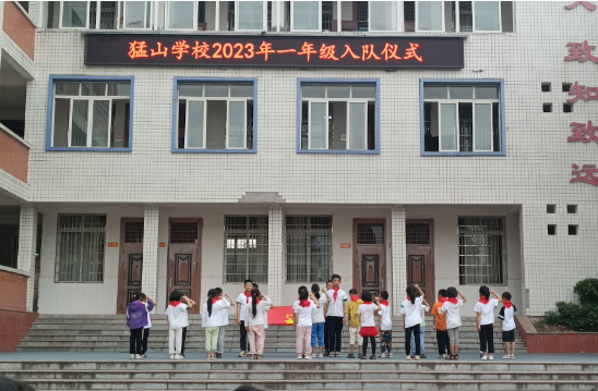QQ图片20230531175451.png