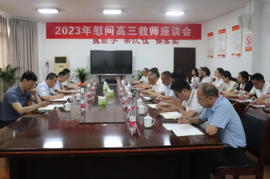 QQ图片20230531182802.png