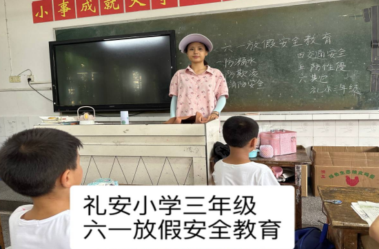 QQ图片20230602224547.png