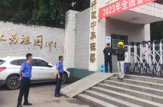 QQ图片20230606170921.png
