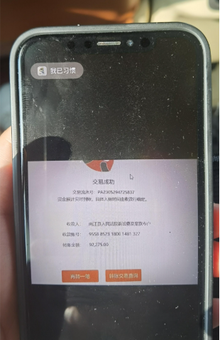 1687749041362302.png