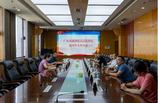 QQ图片20230802093259.png
