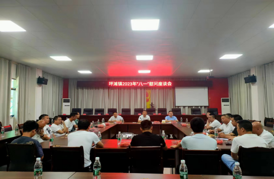 QQ图片20230802125050.png