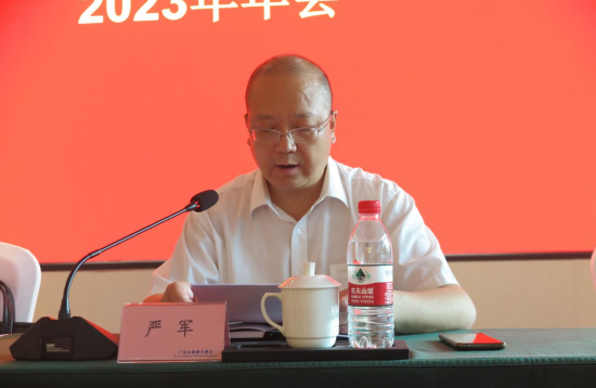 QQ图片20230803211250.png