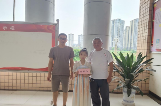 QQ图片20230829102447.png