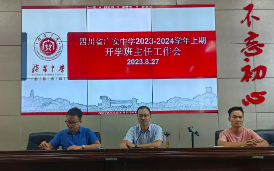 QQ图片20230829203628.png