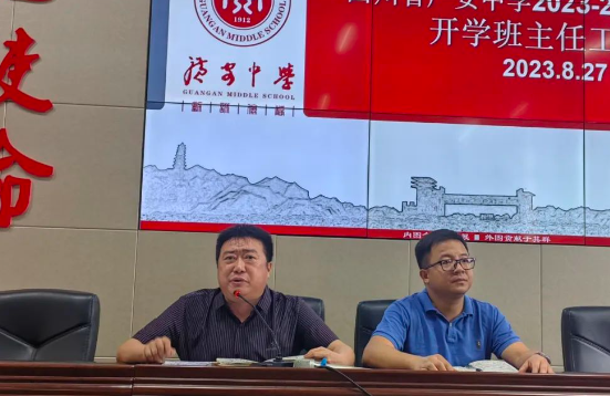 QQ图片20230829203607.png