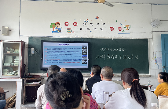 QQ图片20230831093850.png