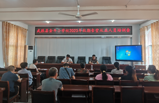 QQ图片20230831101306.png