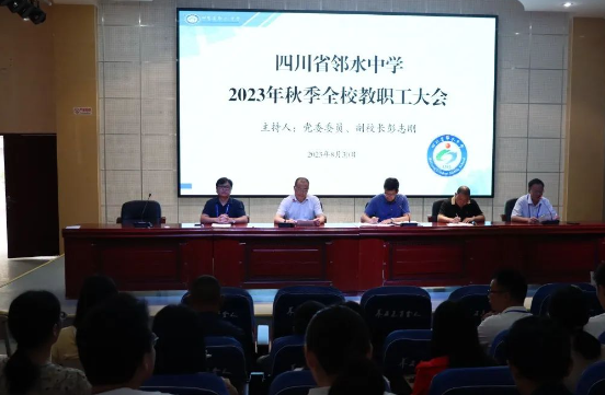 QQ图片20230831153207.png