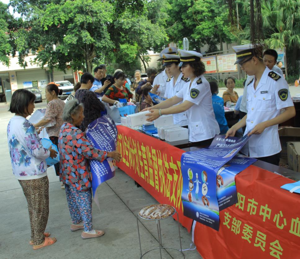 德阳市卫生和计划生育监督执法支队开展“打击非法行医、非法医美”普法宣传活动