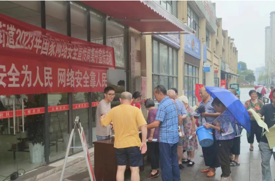 QQ图片20230912101111.png