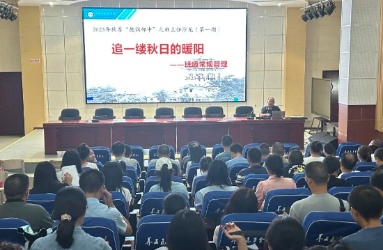 QQ图片20230912191116.png