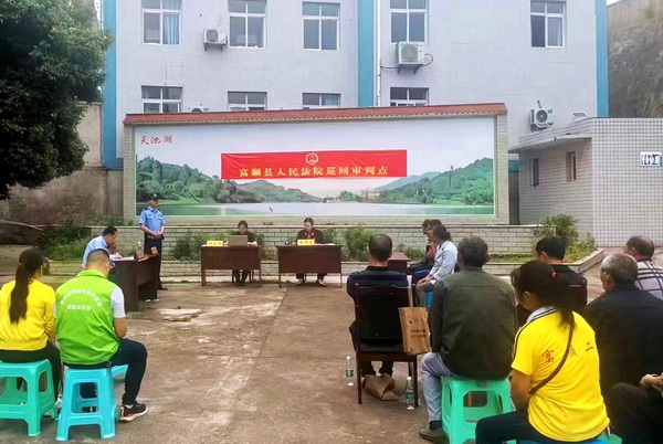 巡回审判3.jpg
