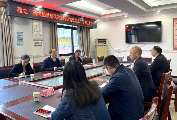 联席会2.jpg