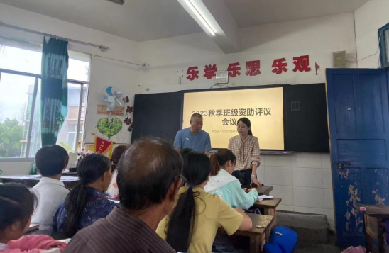 QQ图片20230913103751.png