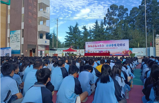 QQ图片20230913120505.png