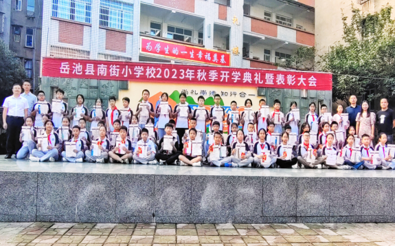 QQ图片20230913180437.png
